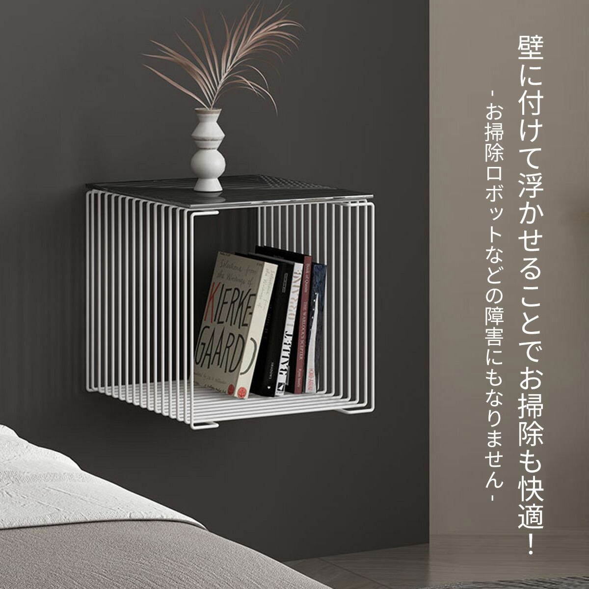 VeroMan ワイヤー シェルフ スクエア ラック サイドテーブル 床