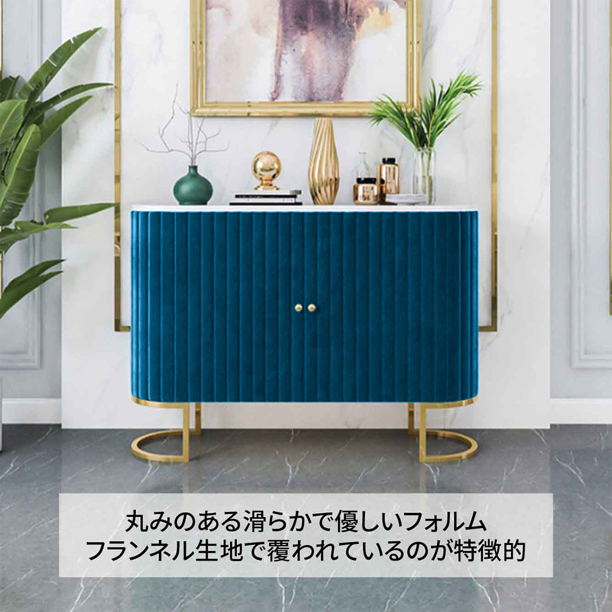 VeroMan 収納棚 食器棚 キャビネット ベロア調 天板大理石調 リビング