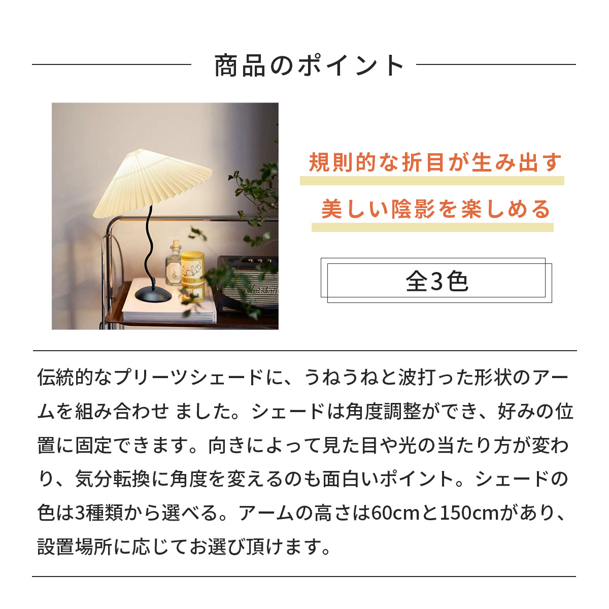 VeroMan くねくね揺れる曲線美フロアライト スチール製タンドランプ
