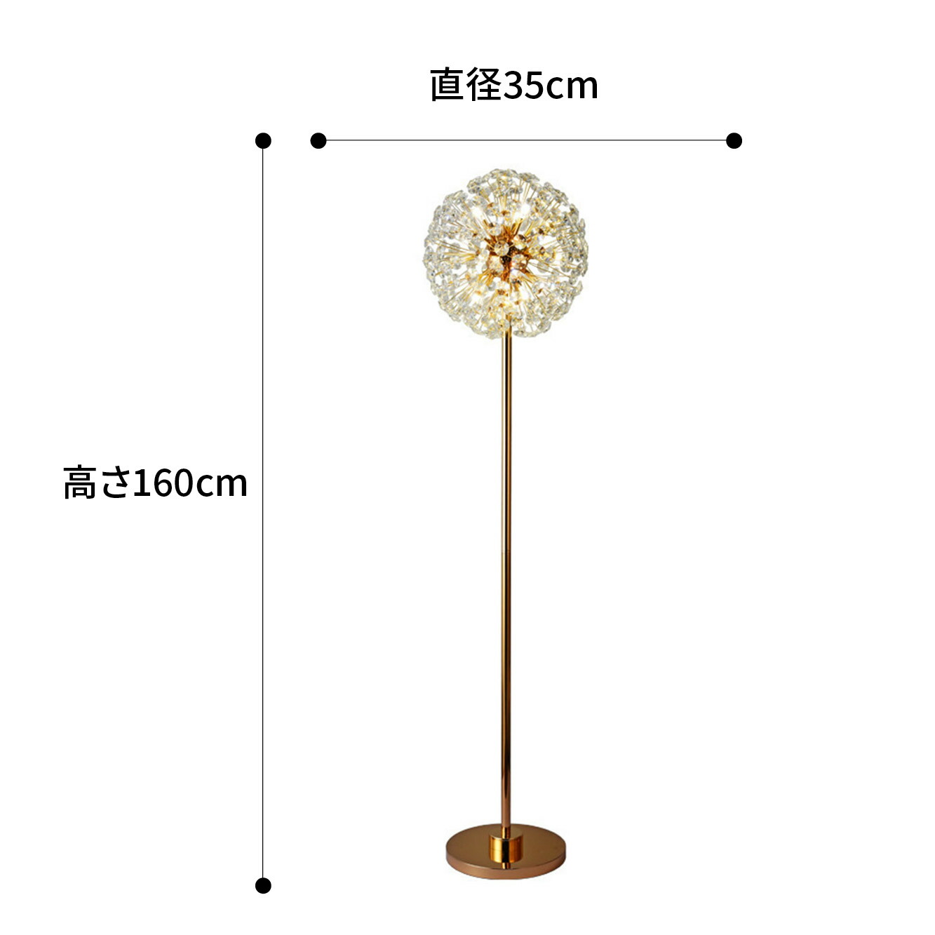 VeroMan スタンドライト クリスタル ゴールド フロアライト たんぽぽ