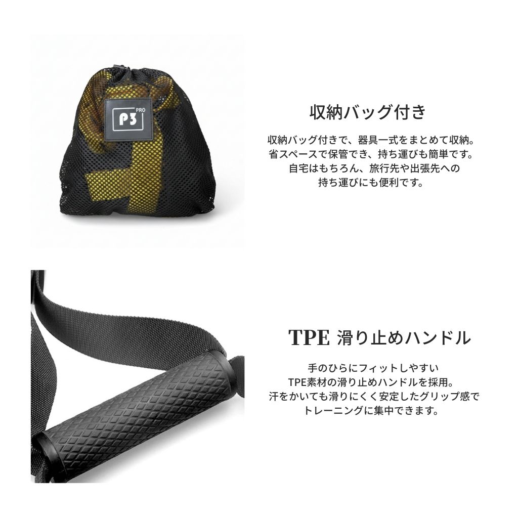 VeroMan TRX P3 サスペンショントレーナー ボディーウェイト 筋トレ