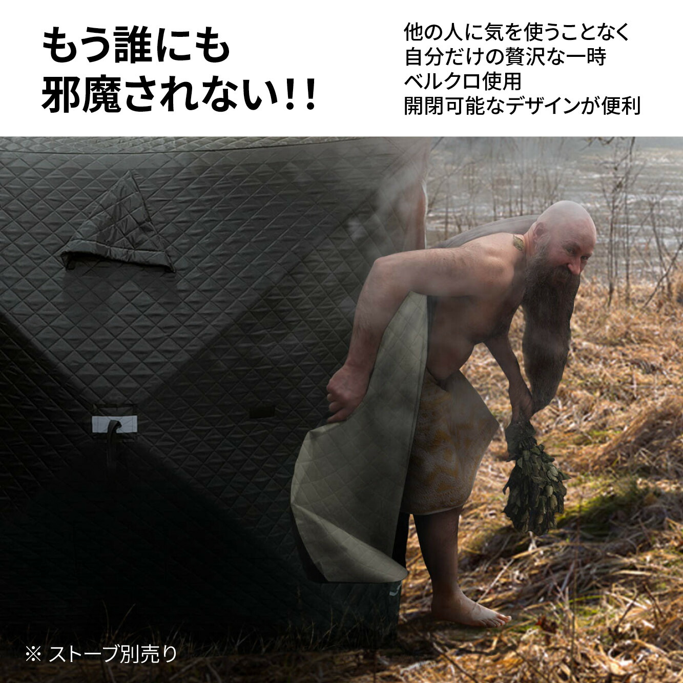VeroMan ポータブル テントサウナ用 テント キャンプ アウトド