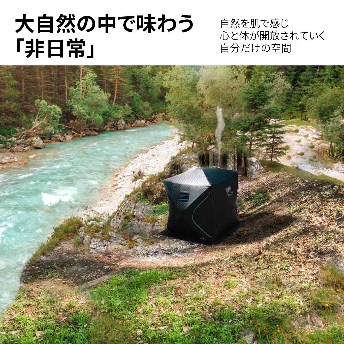 VeroMan ポータブル テントサウナ用 テント キャンプ アウトド サウナ 屋外 持ち運び ハイキング 家庭用 自宅 大型 防水 防風 換気窓あり  4人用 : 4573134221710 : VEROMAN-JP - 通販 - Yahoo!ショッピング