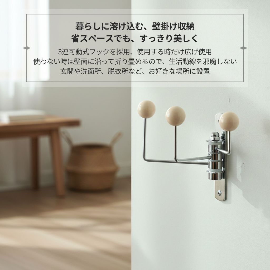 VeroMan 3段 壁掛けハンガー 壁掛けフック フック コートラック ラック