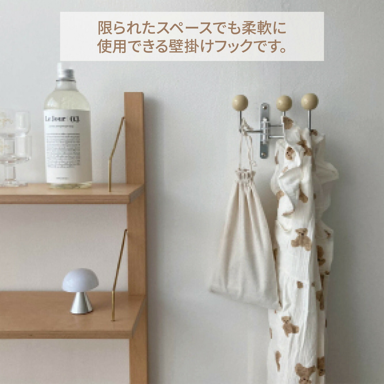 フルール・ド・リス　欧州王家の紋章入り　壁掛けフック　コート掛け３個セット VeroMan 3段 壁掛けハンガー 壁掛けフック フック コートラック ラック