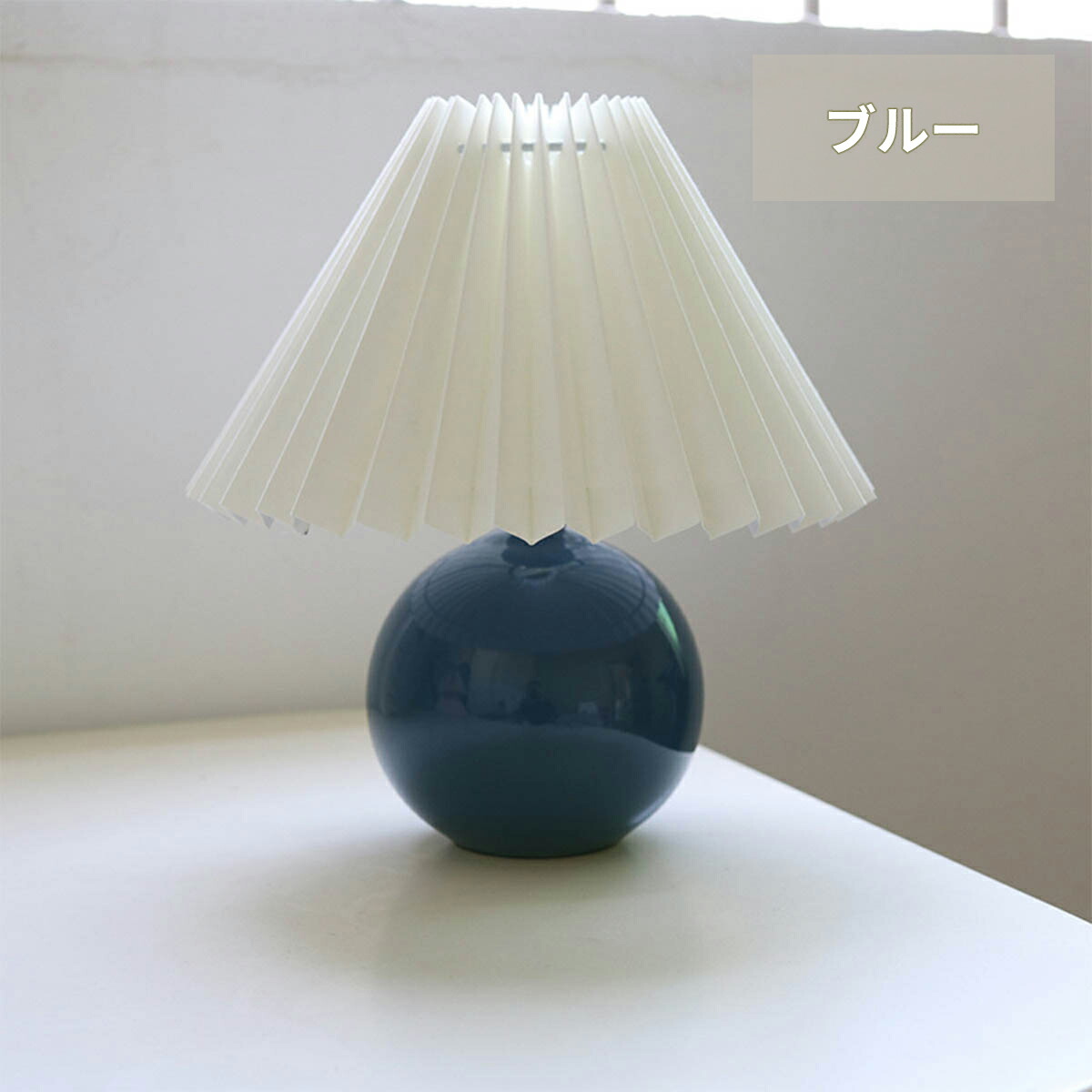 VeroMan テーブルランプ 陶器 プリーツシェード 丸い 円形 ランプ