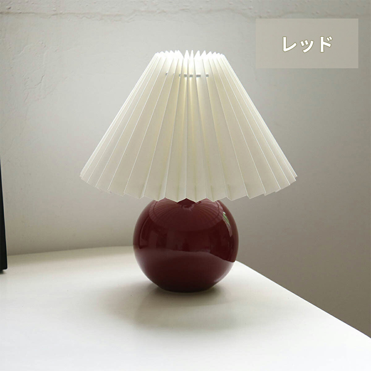 VeroMan テーブルランプ 陶器 プリーツシェード 丸い 円形 ランプ