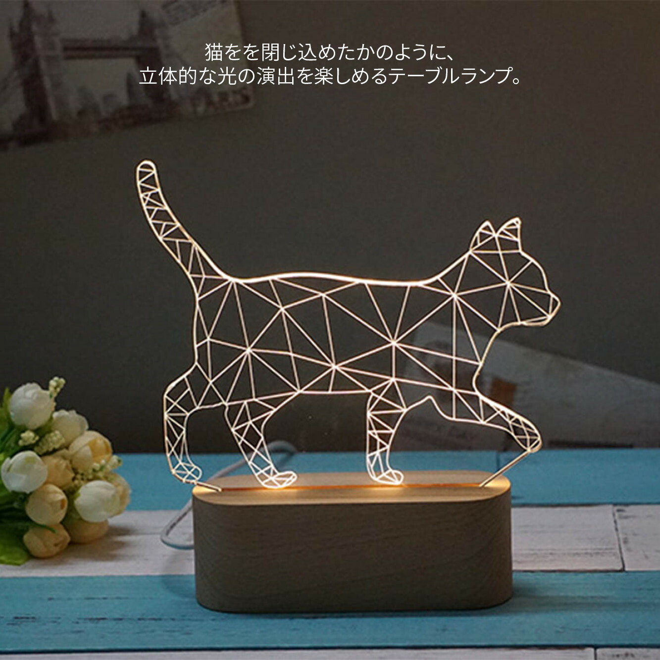 VeroMan 猫テーブルランプ 卓上ランプ ベッドサイドランプ ランプ