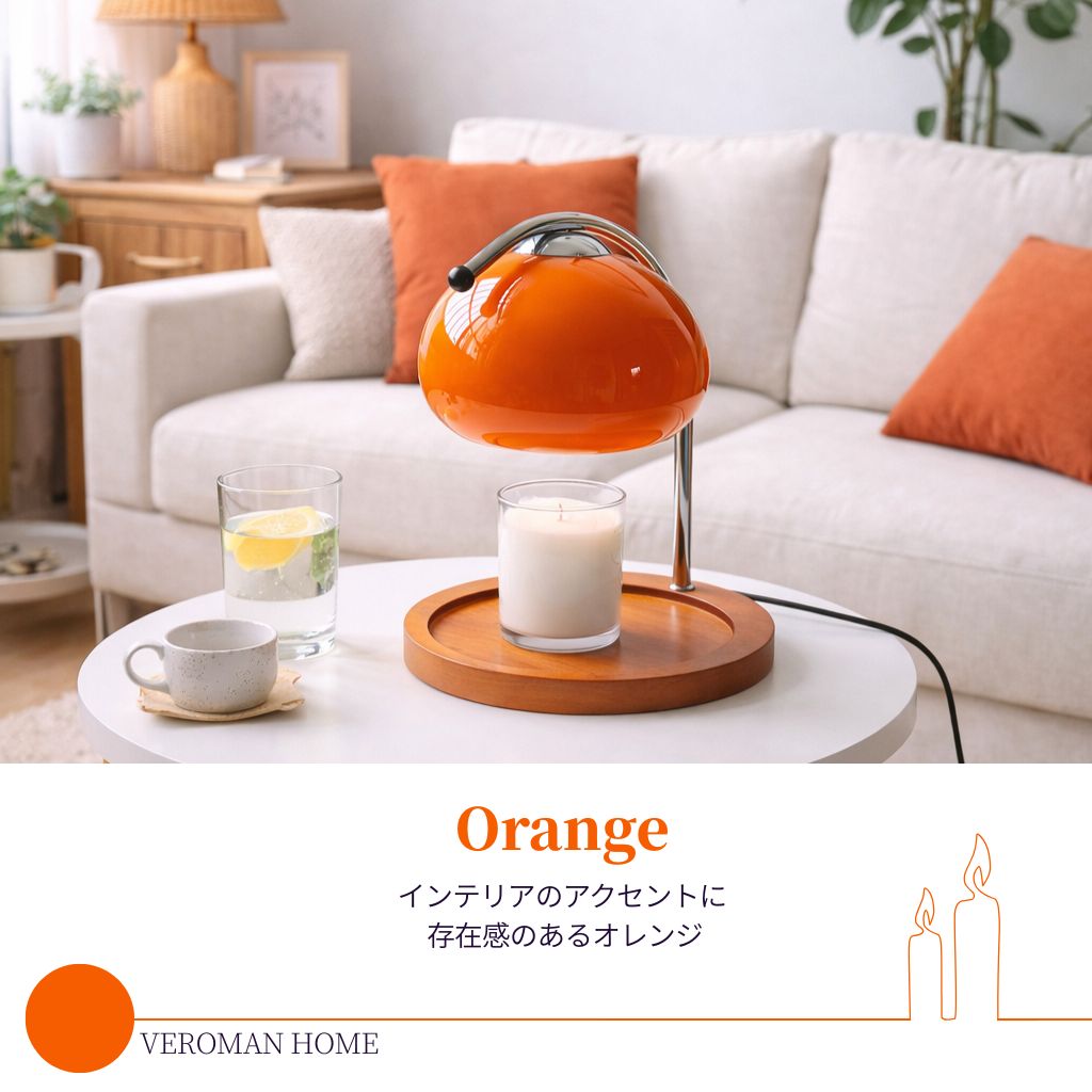 VeroMan キャンドルウォーマーライト ランプ テーブルランプ 卓上