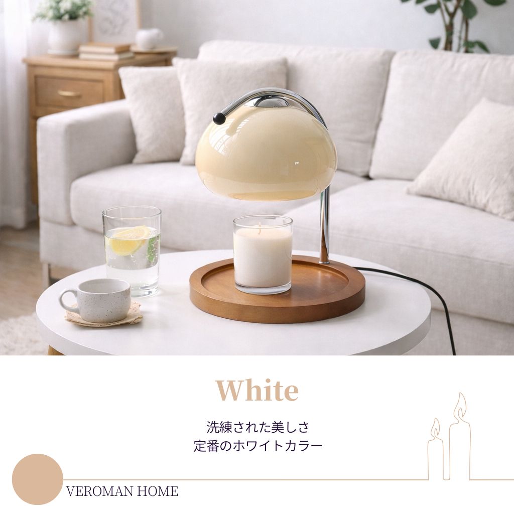 VeroMan キャンドルウォーマーライト ランプ テーブルランプ 卓上
