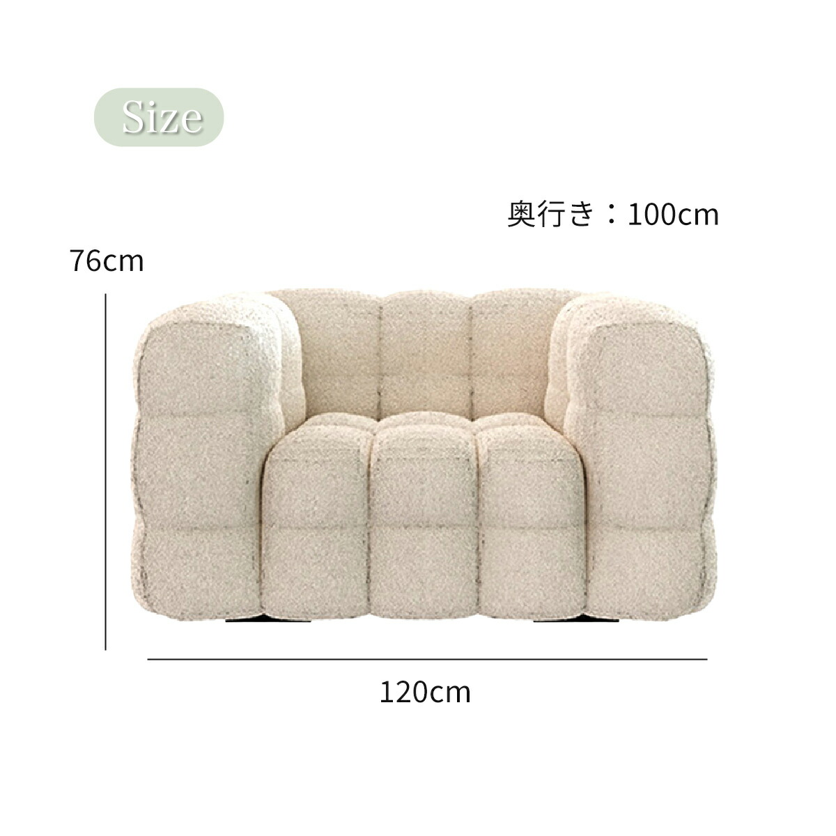 ドール用1/4シェル型ソファ2人用 もこもこオフホワイト 家具 椅子