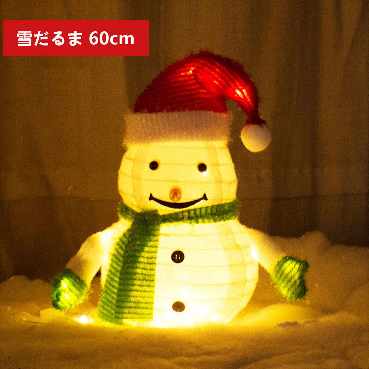 [60cm] VeroMan クリスマス モチーフライト 雪だるま サンタ 光る LEDライト オーナメントライト イルミネーション 電池式 室内 屋外 簡単収納｜veroman-jp｜02