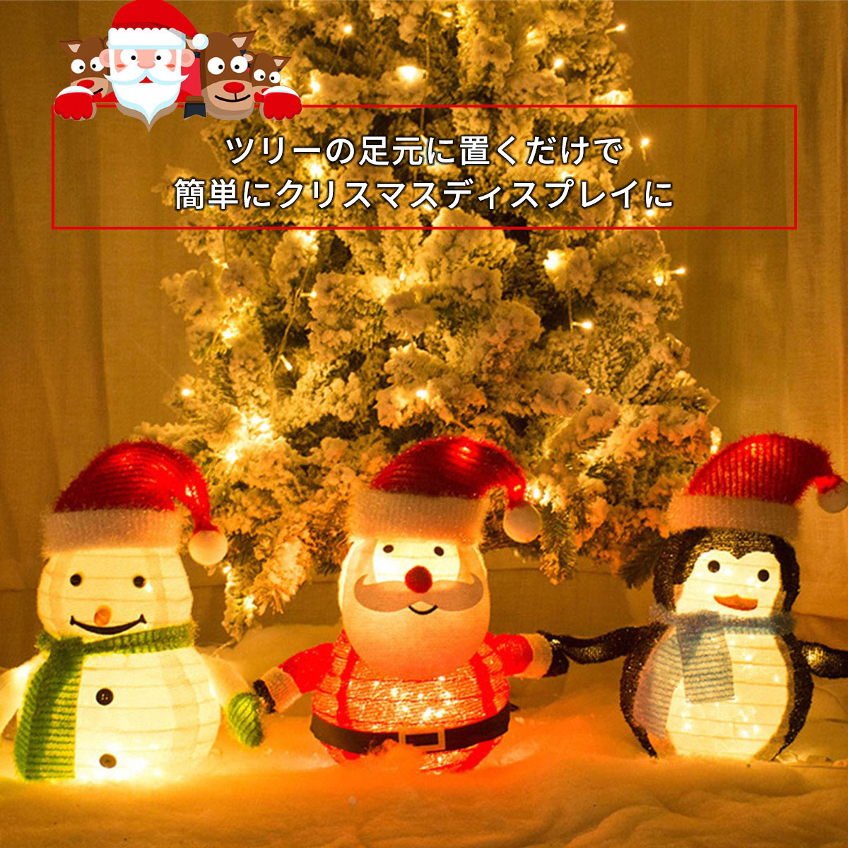 WEB限定カラー 60cm] VeroMan LEDライトが輝く クリスマス モチーフライト クリスマス