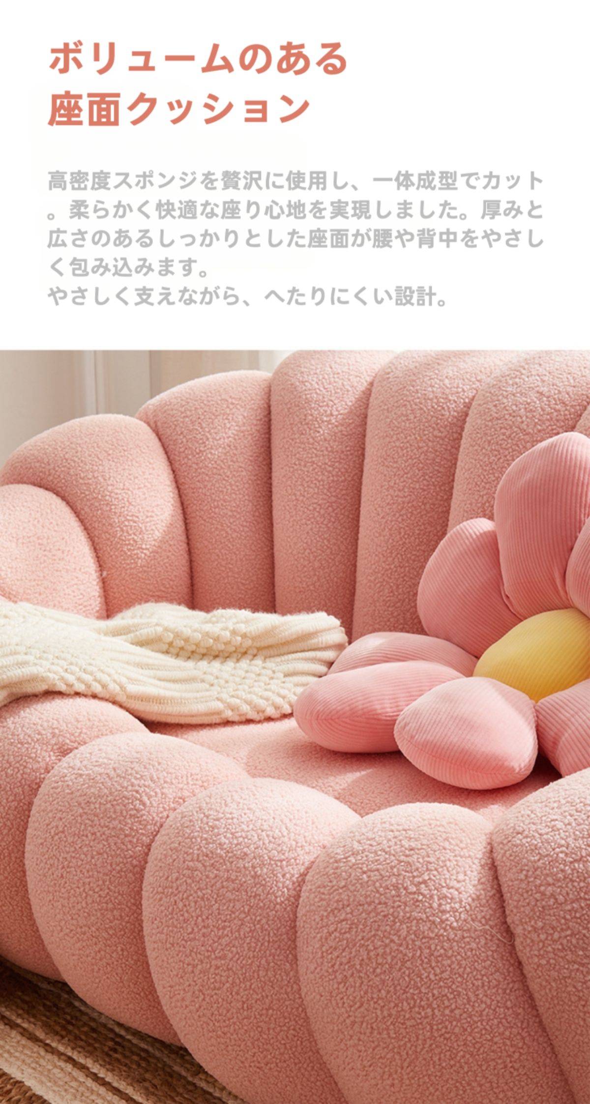 2人掛け] VeroMan シェルデザイン ソファ クラウド型 ふわふわ羊羔絨調