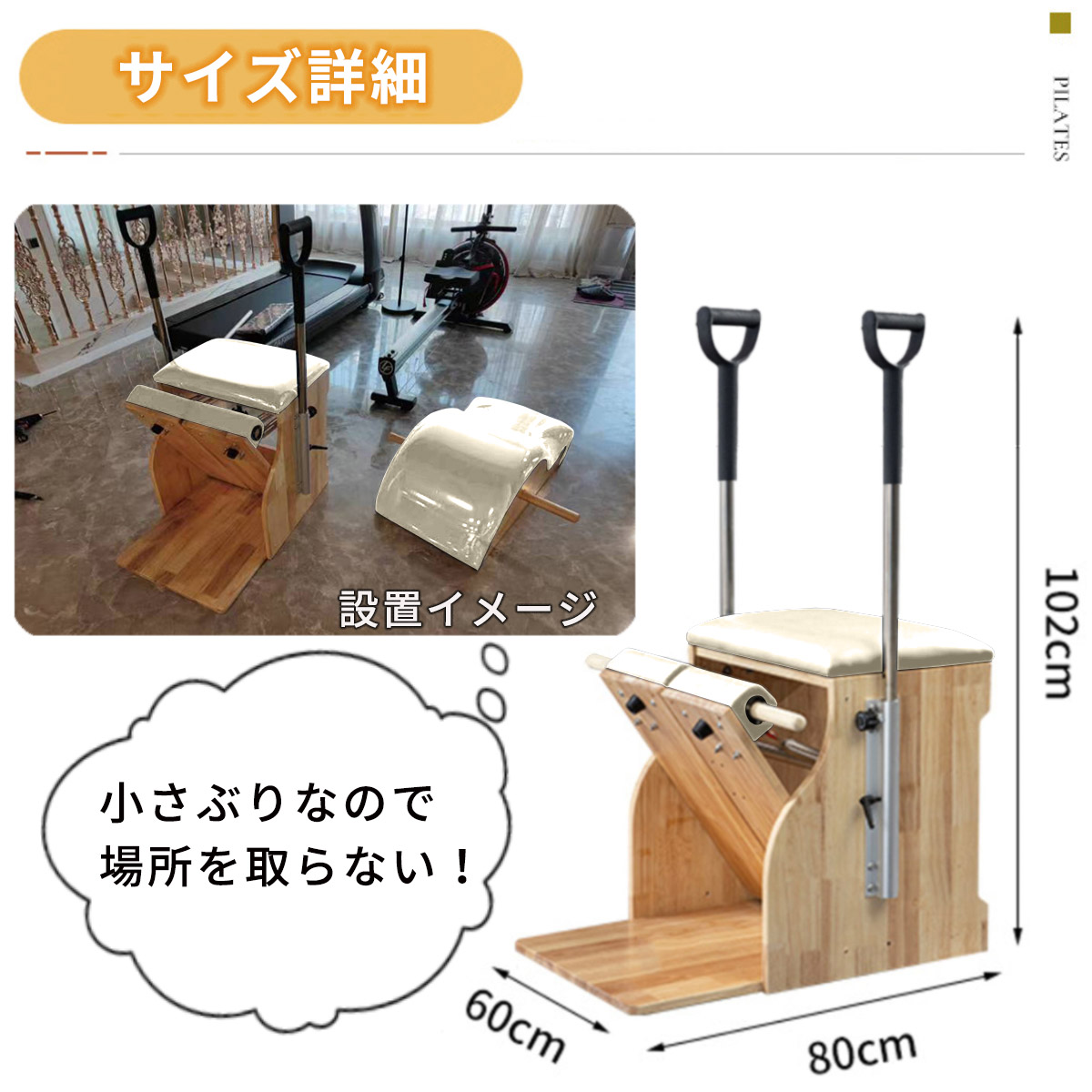 VeroMan ピラティスチェア コンボチェア ピラティスマシン トレーニング 姿勢改善 エクササイズ 家庭用 業務用 白 ホワイト :  4573134323537 : VEROMAN-JP - 通販 - Yahoo!ショッピング