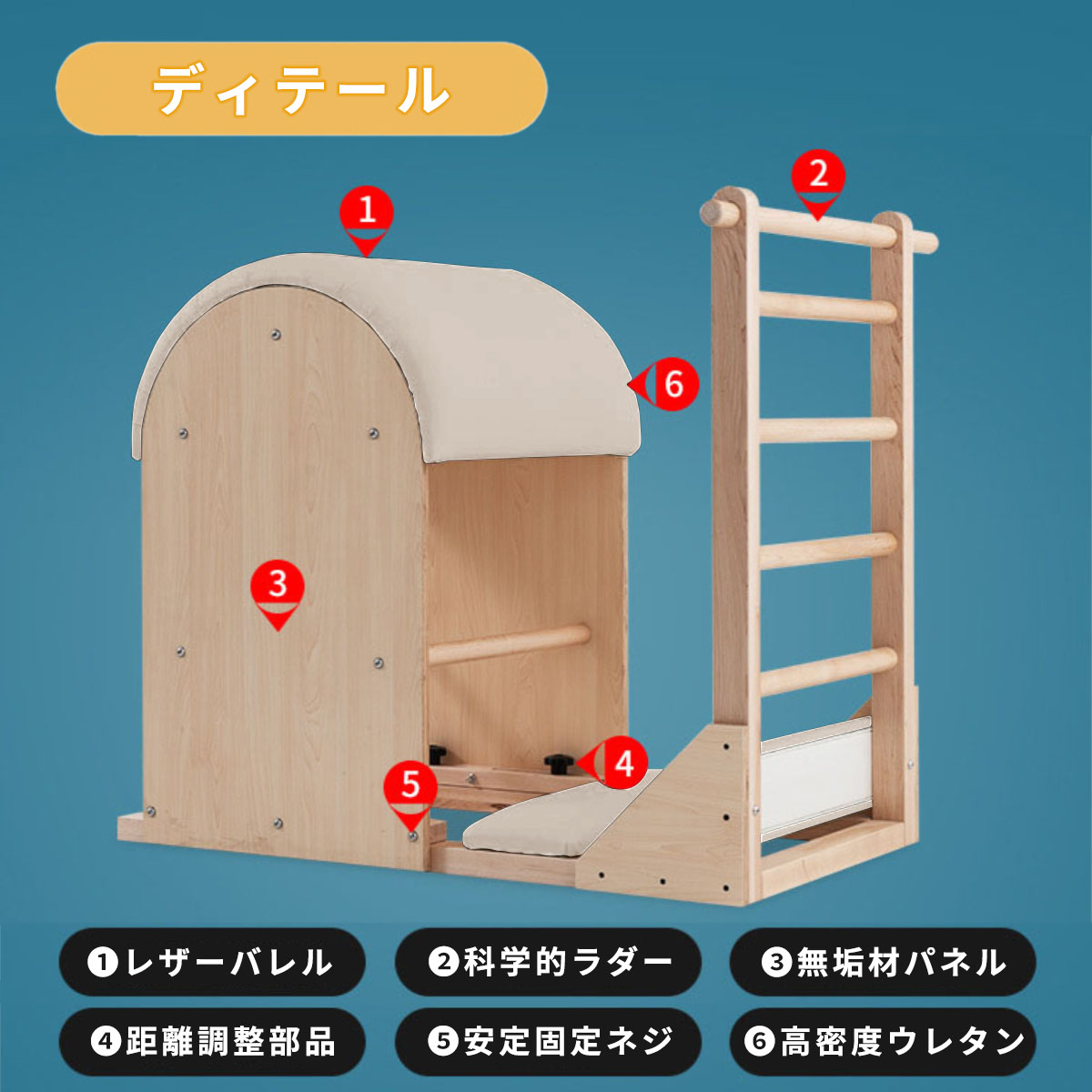 割引可　ラダーバレル　ピラティス　新品・保証書なし VeroMan ピラティス ラダーバレル ピラティスマシン
