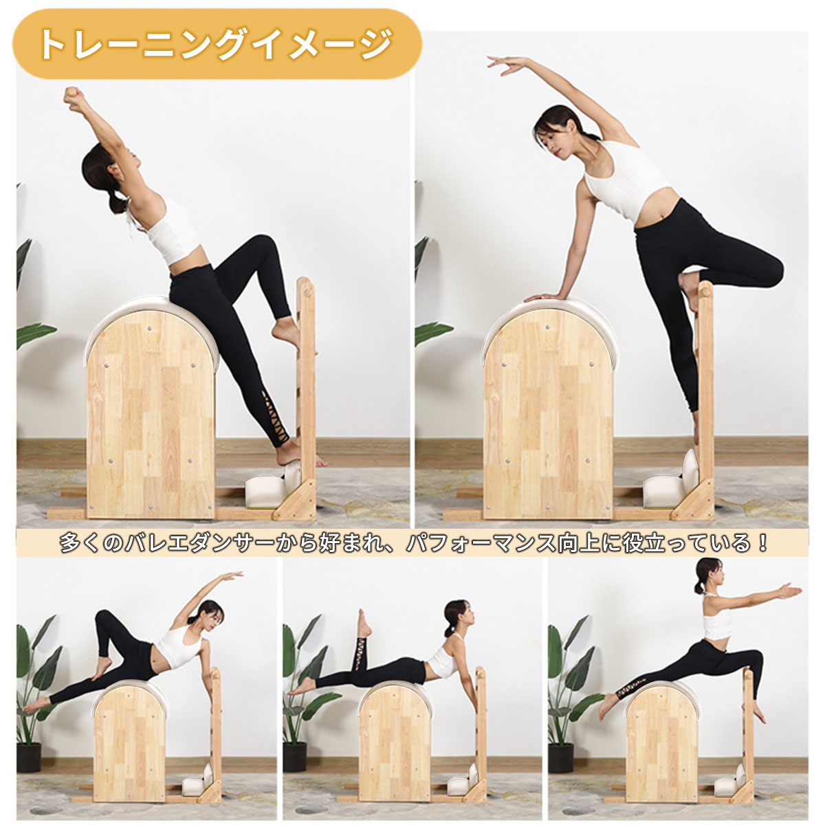 Balanced Body｜バランスドボディジャパン・ピラティスマシン