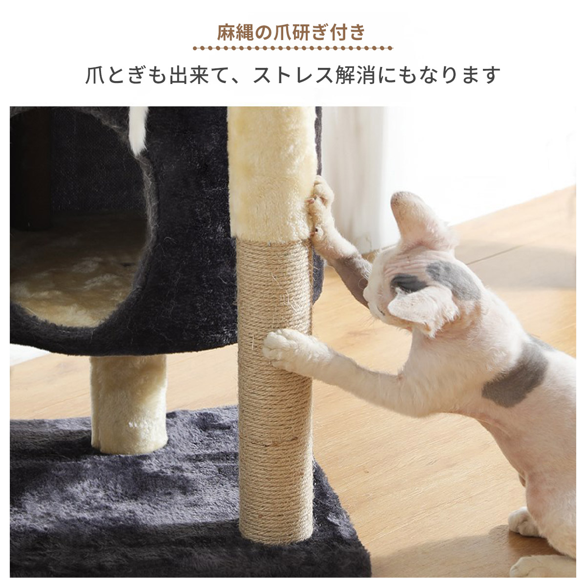 VeroMan シニア猫 キャットタワー ネコ ペットベット おしゃれ 爪とぎ