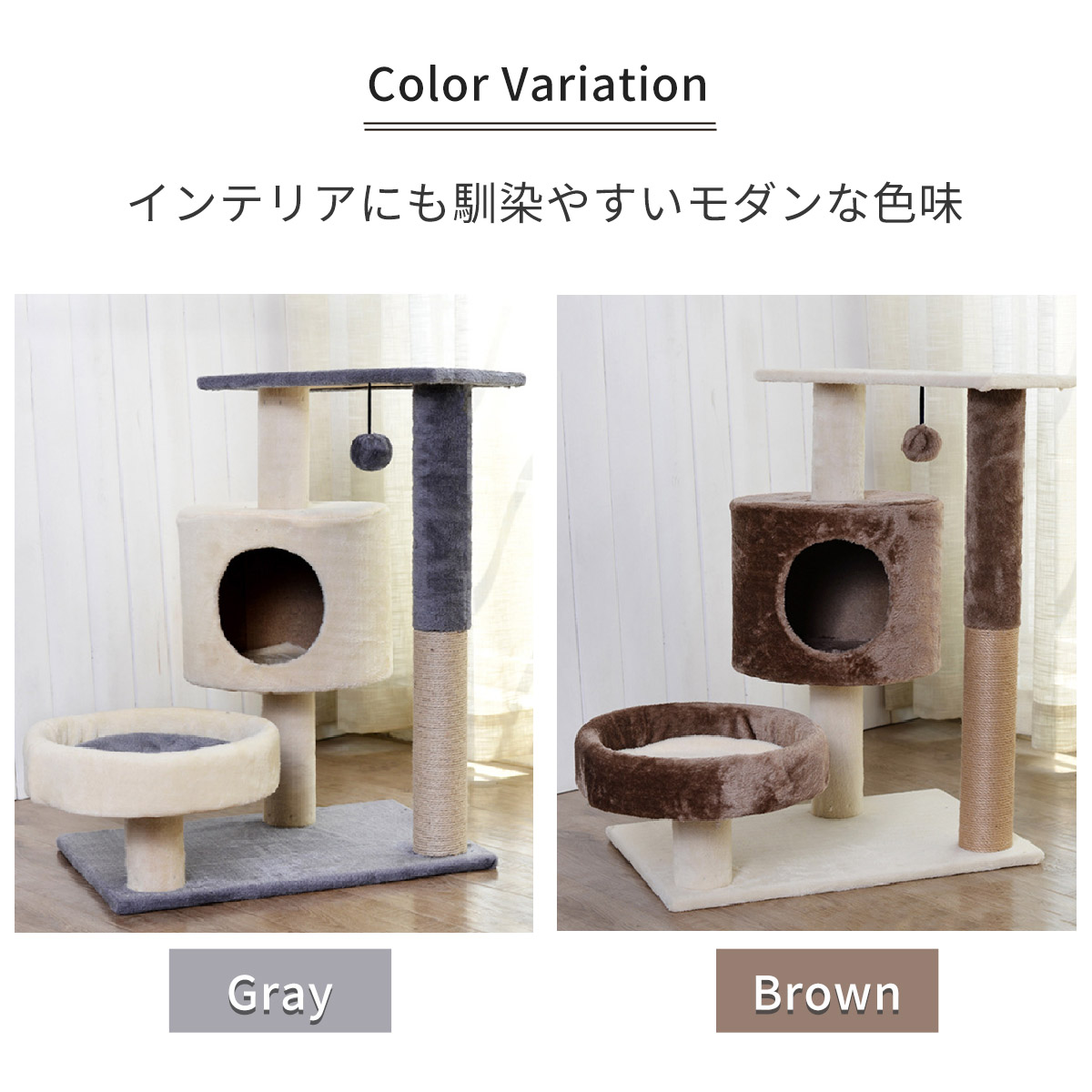 VeroMan シニア猫 キャットタワー 段差低め 爪とぎ おもちゃ ペット