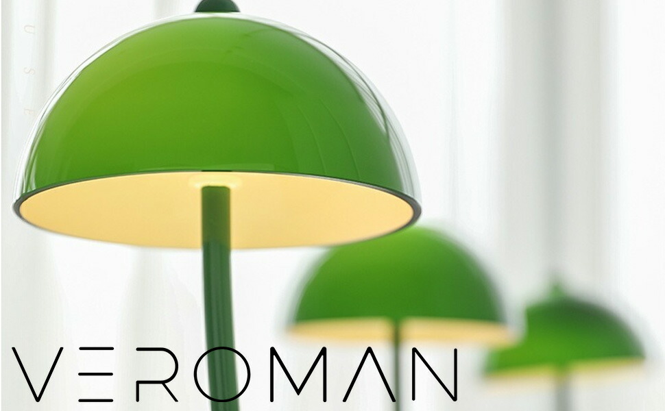 VeroMan ウェーブ フロアライト スタンドライト カーブ ドーム