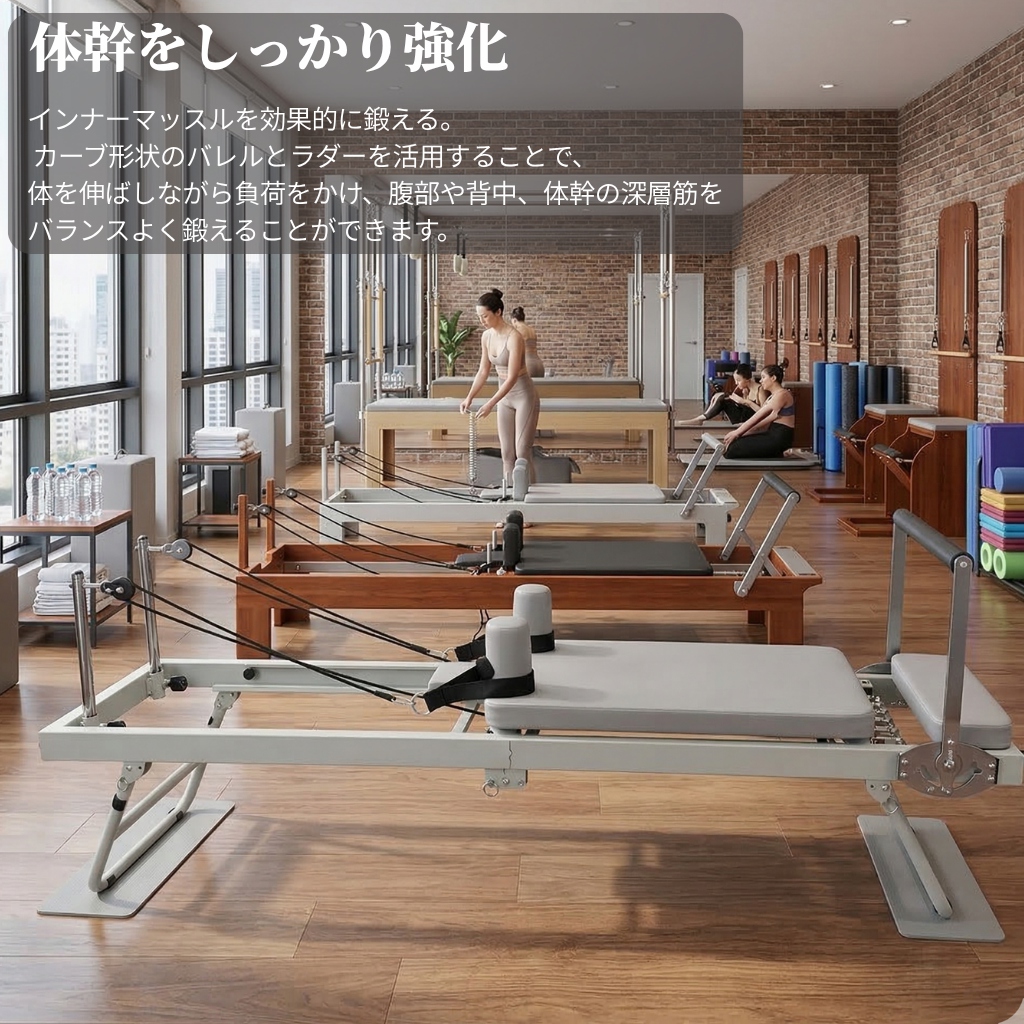 ピラティスマシン　リフォーマー　タワー付き　格安 オーク材] VeroMan ピラティスマシン タワーリフォーマー 木製フレーム