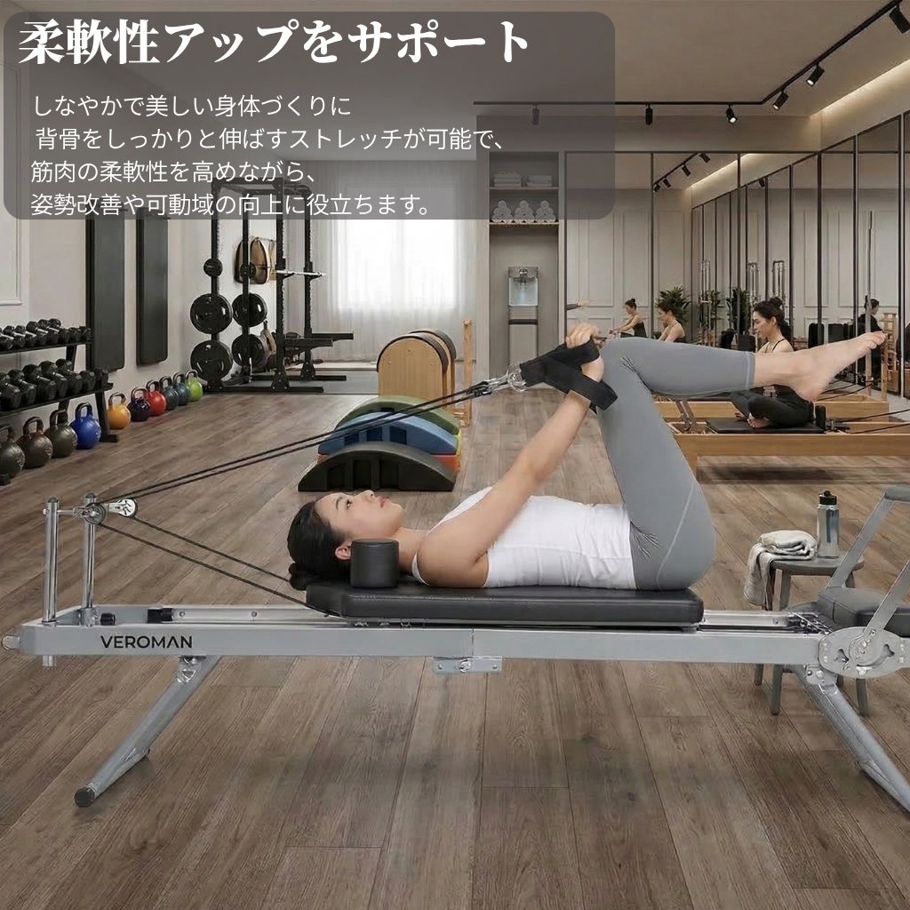 【未使用】ピラティス リフォーマー【本日引き取り可能な方】 Amazon.co.jp: miyabireform ピラティスリフォーマー折りたたみ式 移動