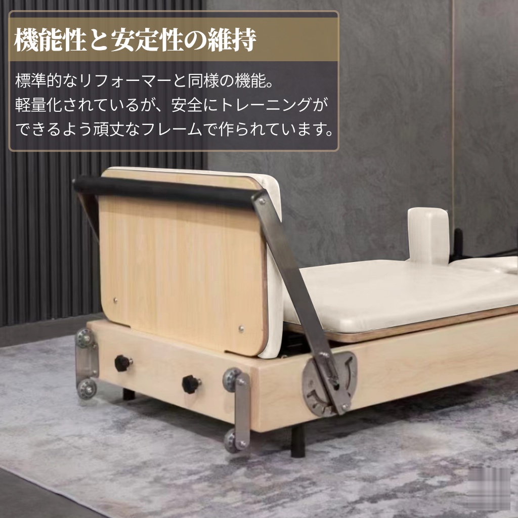 【業務用】折りたたみ式 ピラティス リフォーマー フルセット 木製フレーム オーク材] VeroMan ピラティス マシン 折りたたみ式 リフォーマー 木製