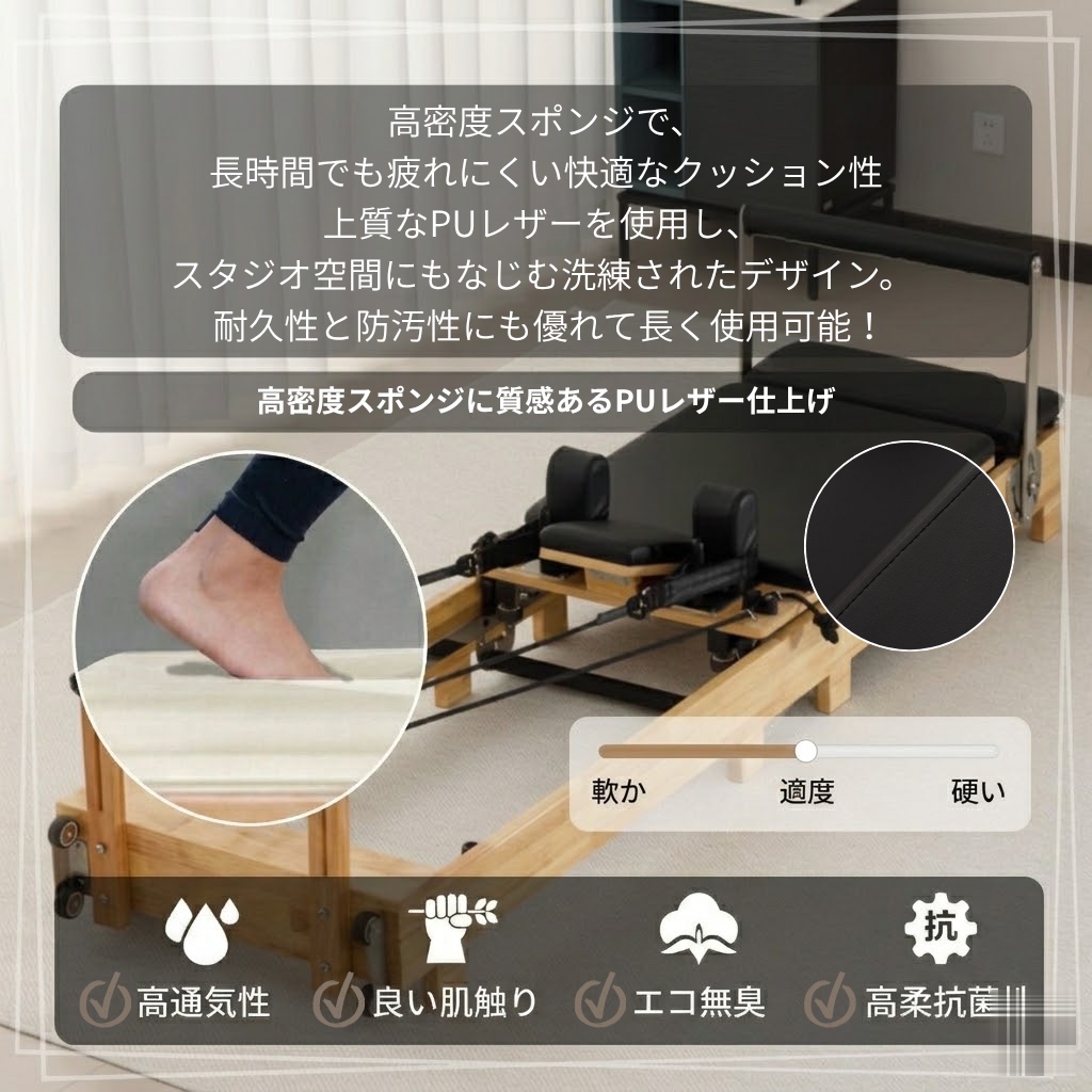 オーク材] VeroMan ピラティス マシン 折りたたみ式 リフォーマー 木製