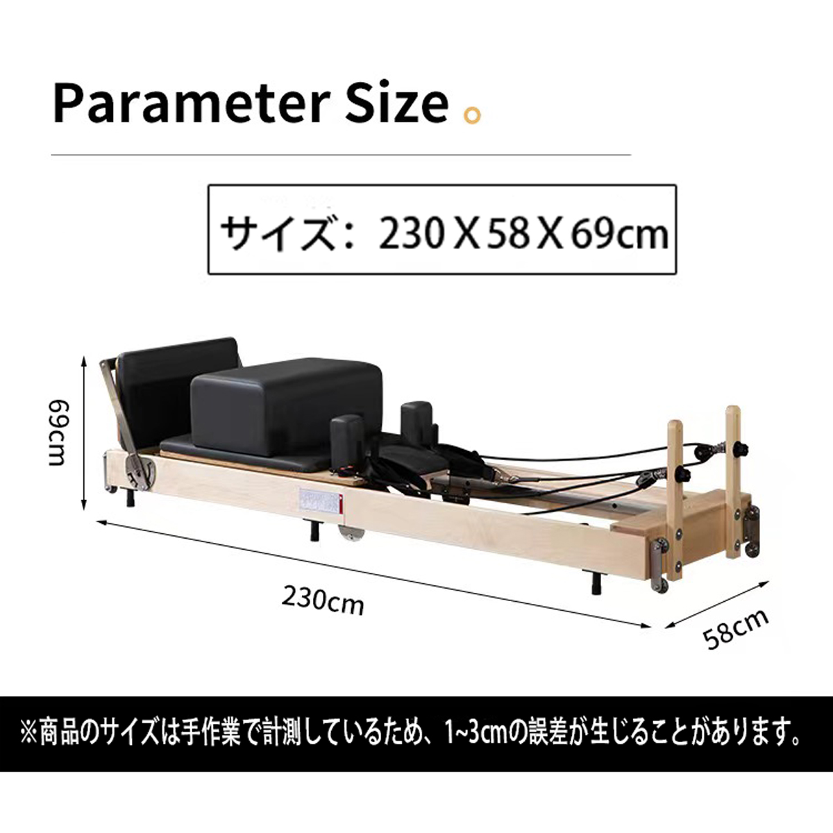 新品未使用　ピラティスリフォーマー オーク材]VeroMan ピラティス マシン 折りたたみ式 リフォーマー