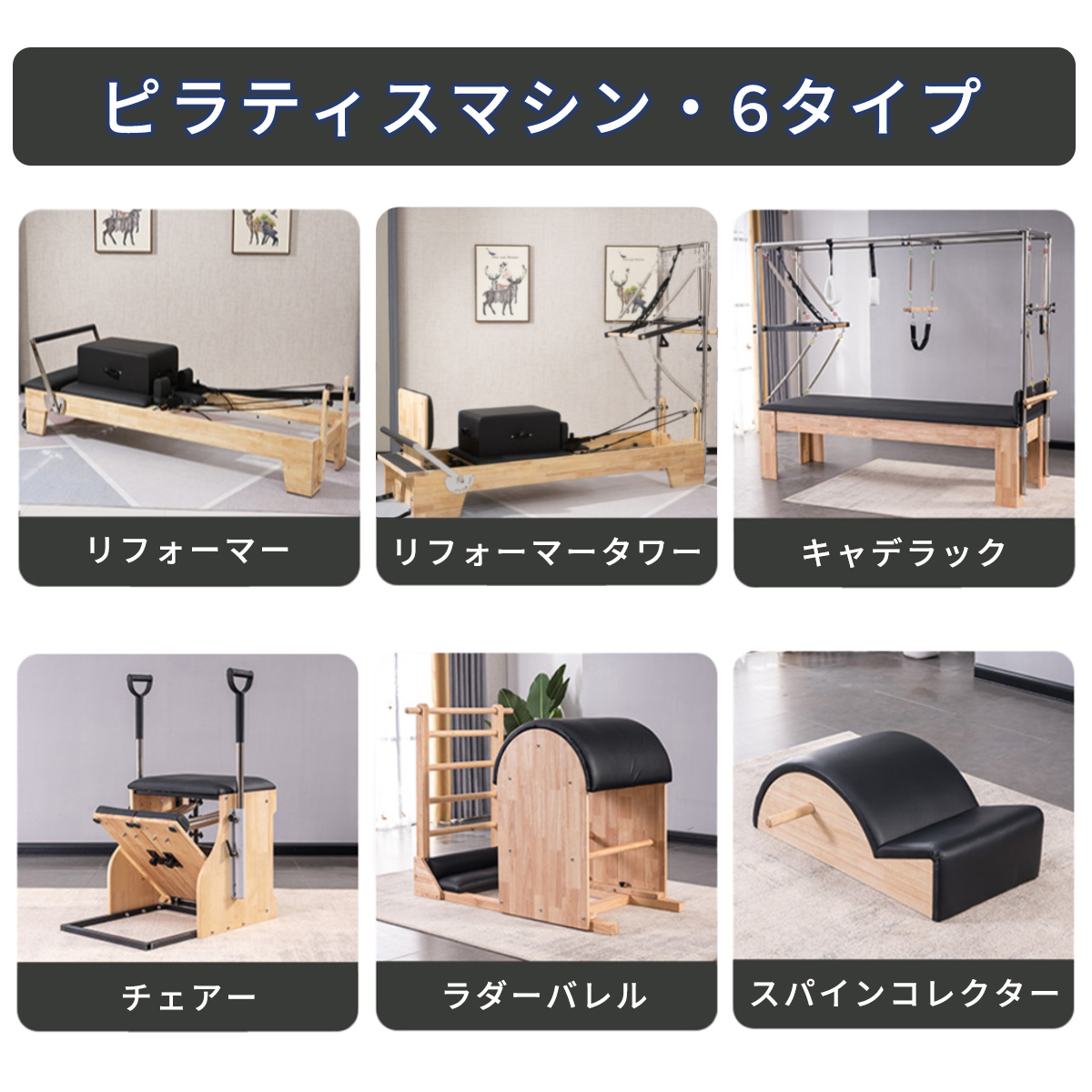 ピラティス　トゥコレクター　テキスト付き　リフォーマーやマシンより手軽に効きます VeroMan ピラティス ピラティスマシン 補助パッド パーツ