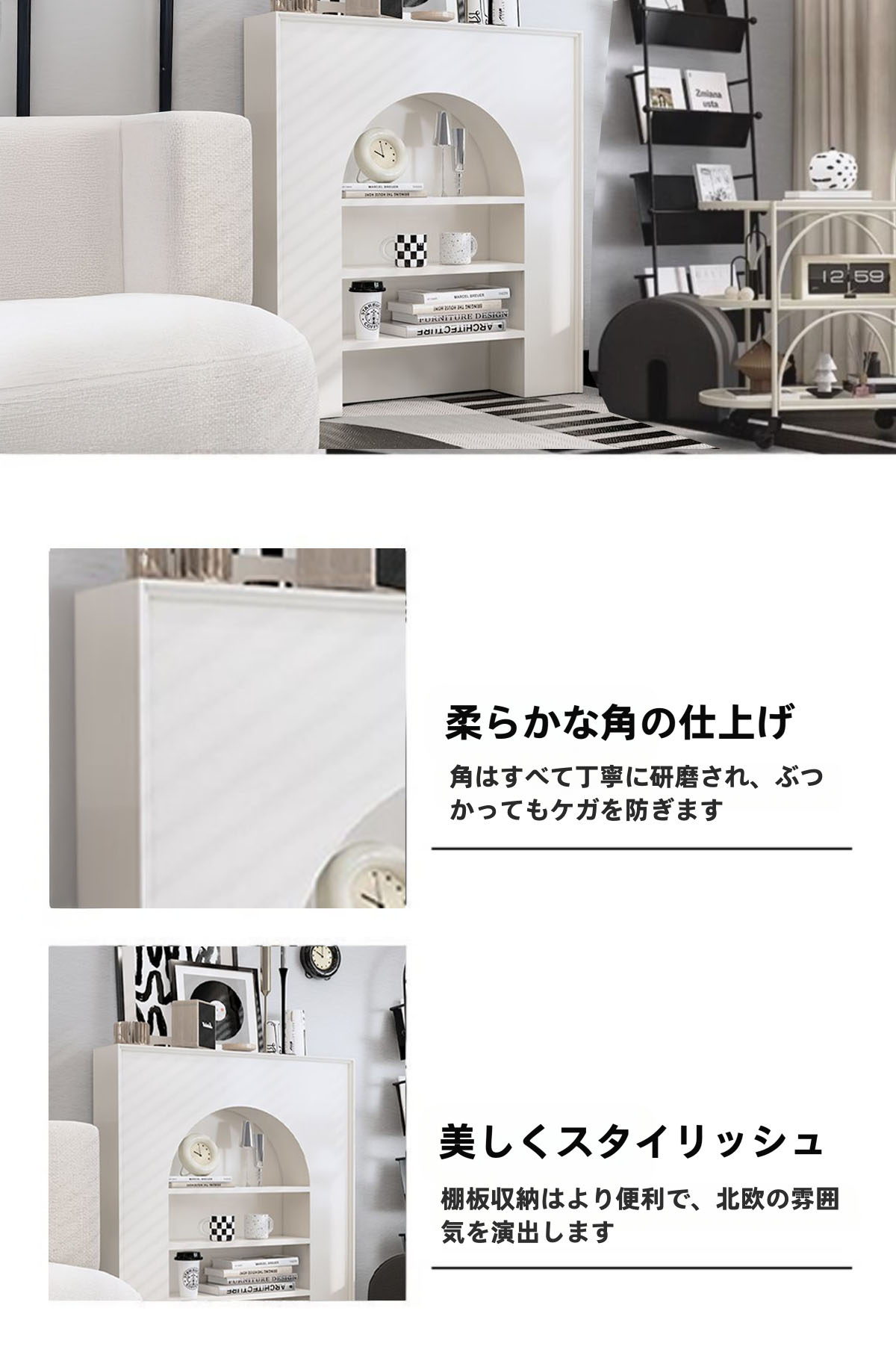 80cm] VeroMan アーチ状 マントルピース シェルフ ホワイト 白