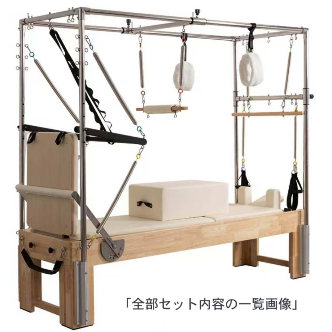 ピラティスキャホーマーセット 楽天市場】【8月下旬入荷予定】キャフォーマー [組立済み]送料