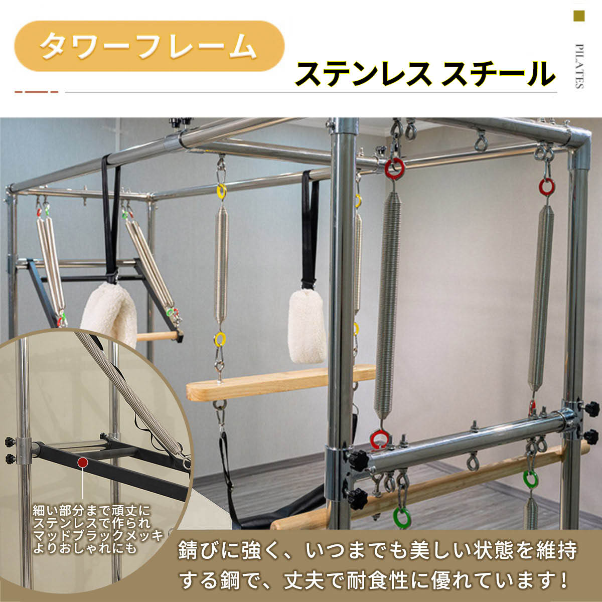 【大阪西区引き取り限定】ピラティスマシン スチールフレーム 200kg耐荷重 オーク材] VeroMan ピラティスマシン タワーリフォーマー 木製