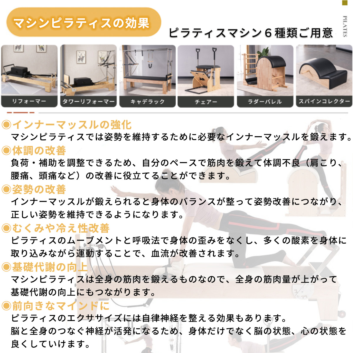 【大阪市内限定で特価品】ピラティスマシン スチールフレーム 200kg耐荷重 大阪西区引き取り限定】ピラティスマシン スチールフレーム