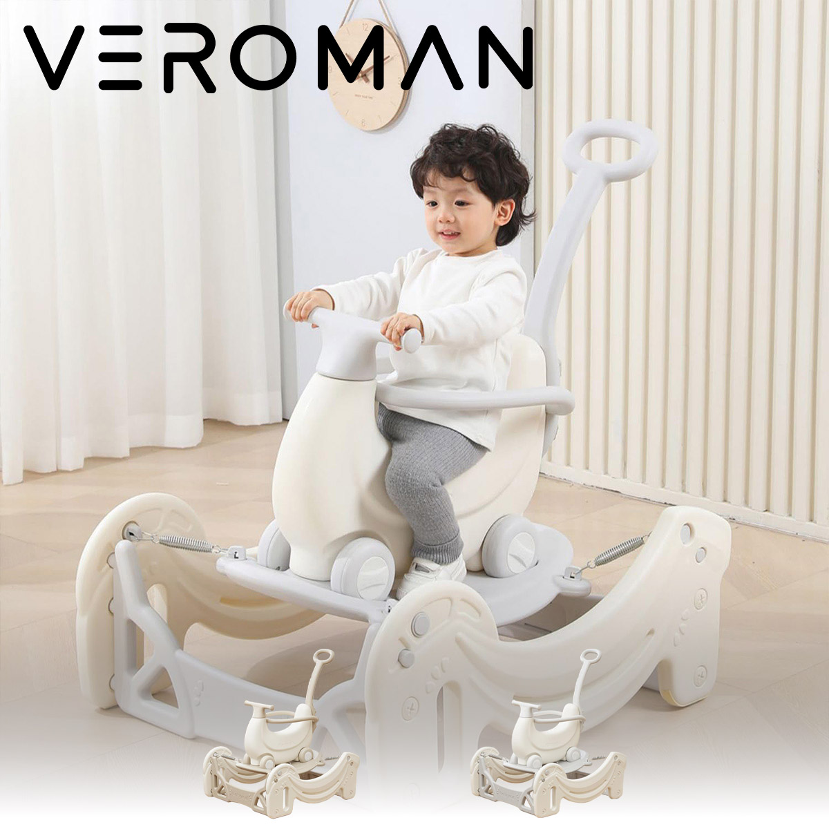 VEROMAN 歩行器 歩行バイク ベビーバウンス バウンスバイク バウンス