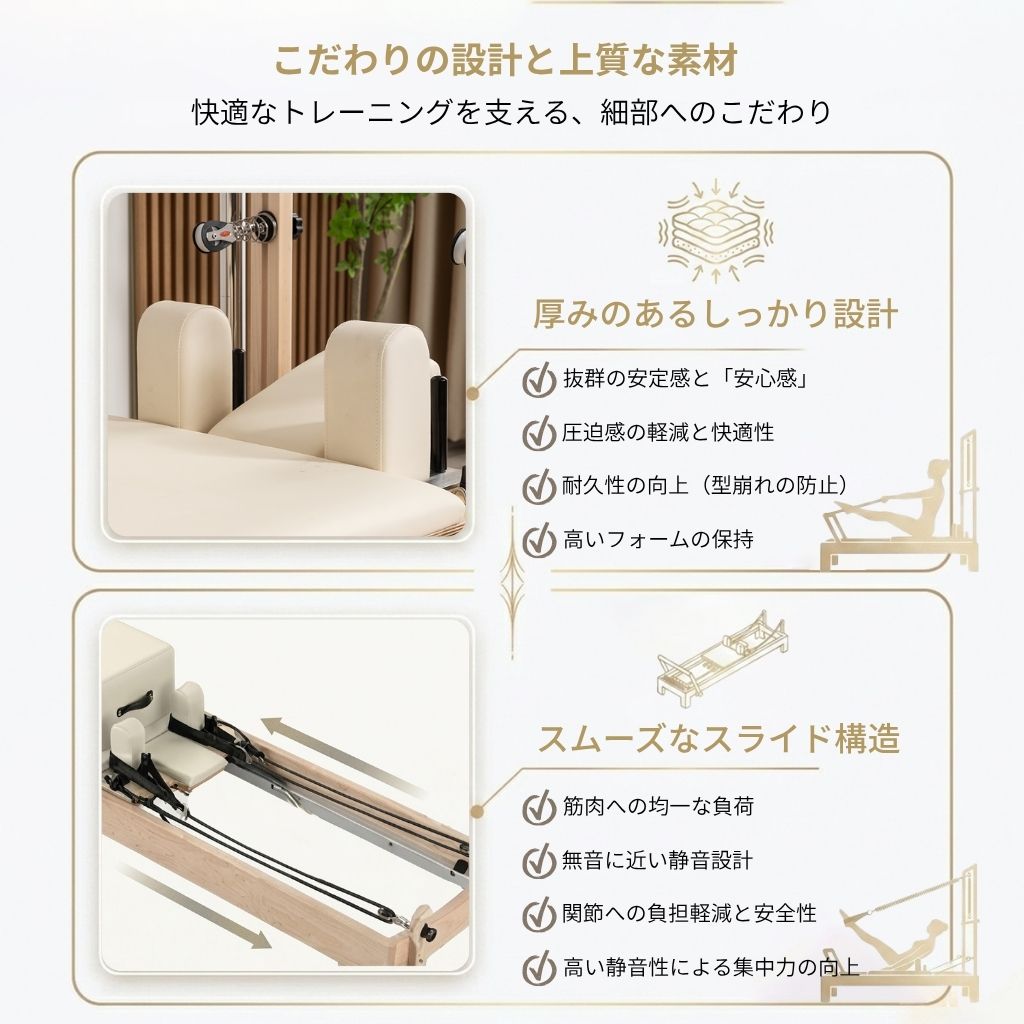 Kelly様新品ウッドフォルダブルピラティスリフォーマー セット 楽天市場】折りたたみ式ピラティスリフォーマーマシンピラティス