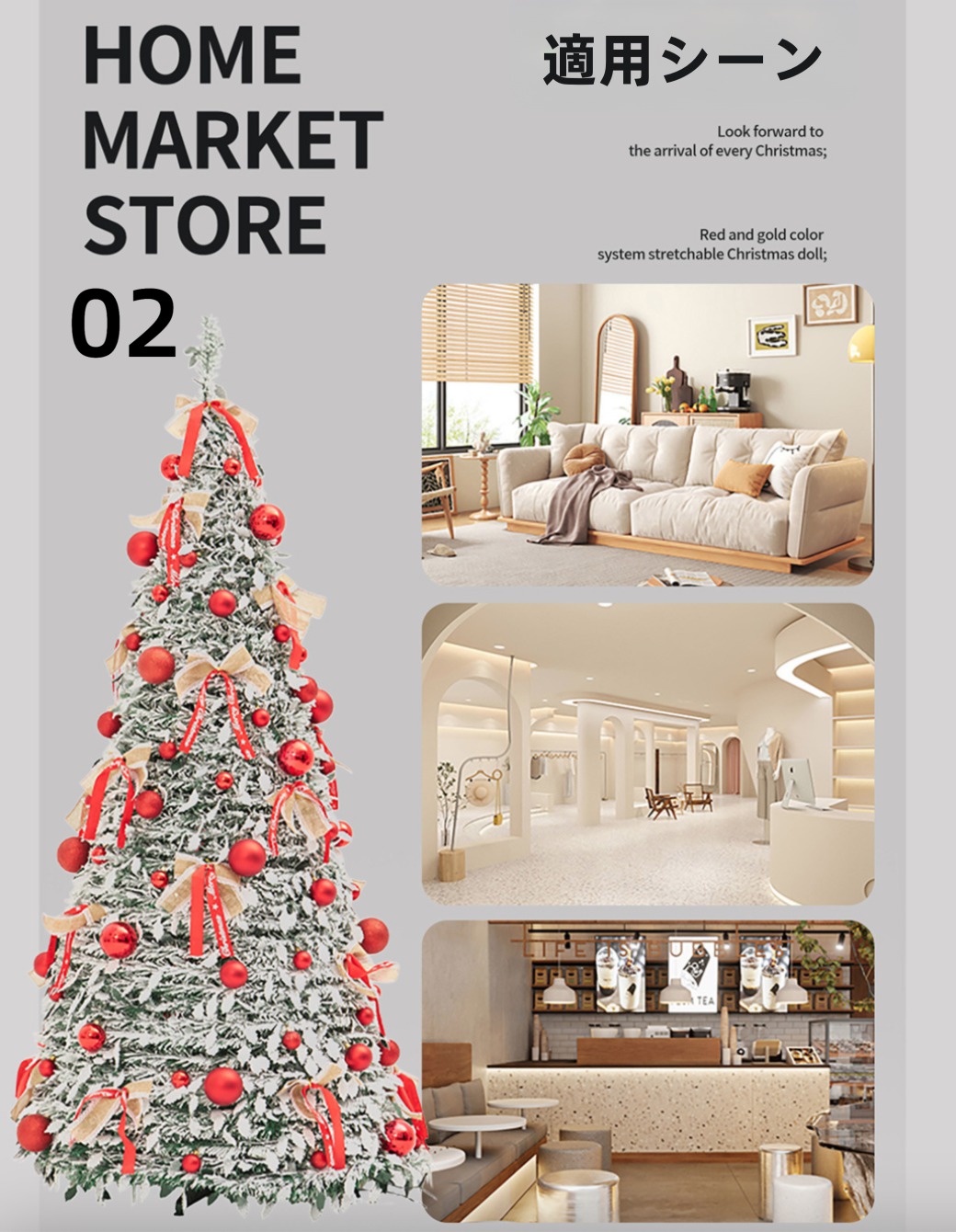 VEROMAN [150cm] クリスマスツリー 伸縮式 折りたたみ 室内用 おしゃれ