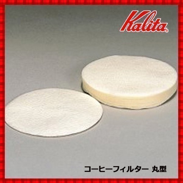 Amazon.co.jp: カリタ Kalita うまみを引き出す コーヒー