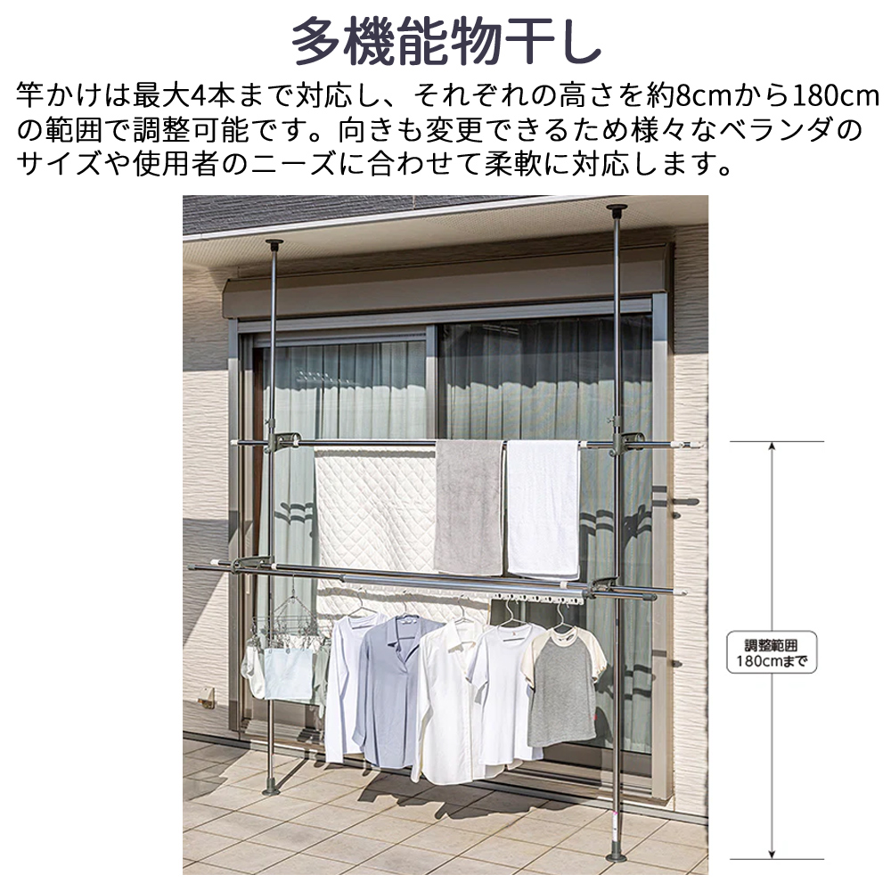 物干しスタンド 屋外 倒れない コンパクト 物干し竿受け ベランダ 物干しスタンド 屋外 倒れない コンパクト 物干し竿受け ベランダ