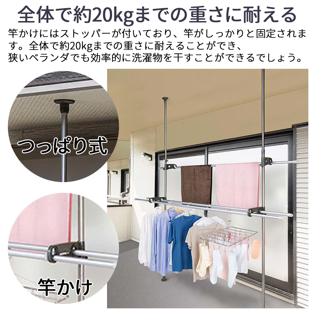 物干し台 SEKISUI J-SHOP ステンレスベランダ用物干し台スタンドポール DSL