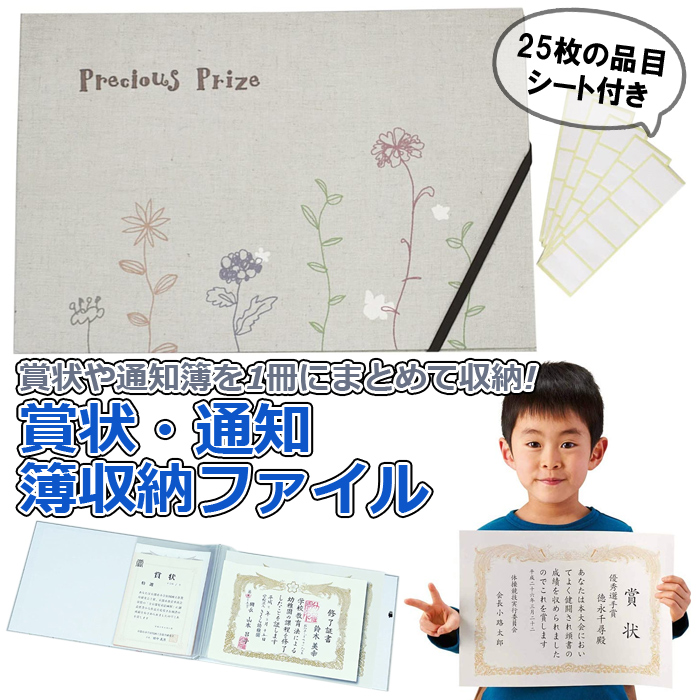 賞状 入れ ファイル a4 b4 a3 サイズ 証書ファイル クリアファイル 50枚収納 大判 大型 保管 保存 図面 デッサン 写真 資格証  :r000097:Relieve - 通販 - Yahoo!ショッピング