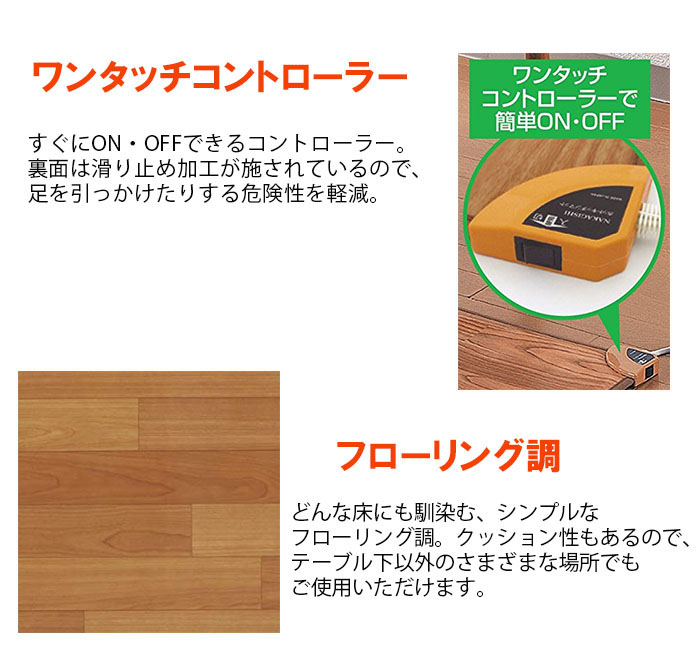 キッチン用ホットカーペット ホットキッチンマット 幅45cm カーペット柄 通販 - ディノス