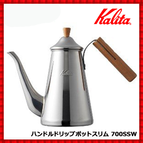 コーヒーポット ドリップポット 直火 ドリップケトル 日本製 カリタ 