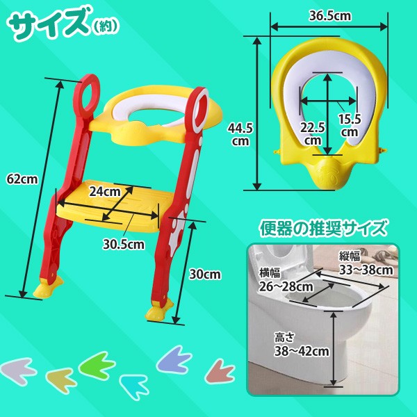 補助便座 折りたたみ 踏み台 付き ステップ 収納 トイレ 子供 便座 おまる トイレトレーニング トイレトレーナー トイトレ キッズ  ベビーコンパクト 滑止付 :000000113091:Relieve - 通販 - Yahoo!ショッピング