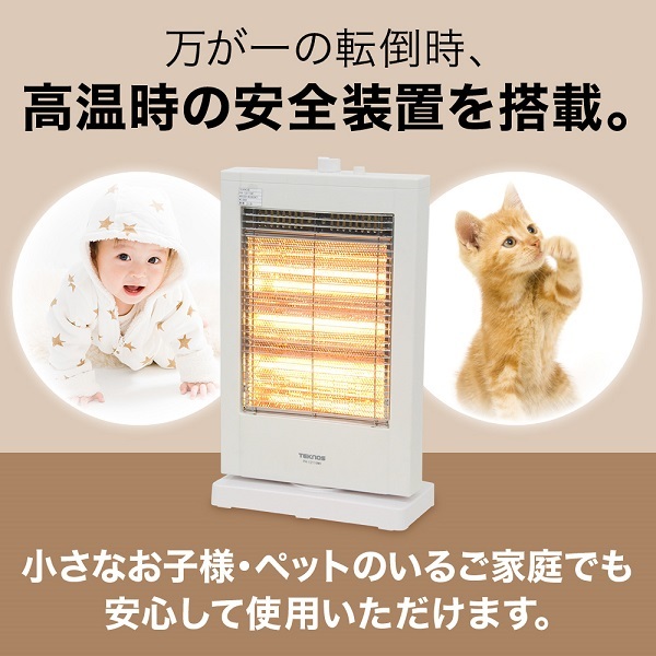 最大300円クーポン☆11/20迄限定】 電気ストーブ 省エネ 暖かい 電気代