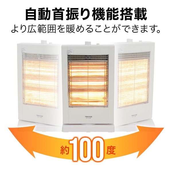 最大300円クーポン☆11/20迄限定】 電気ストーブ 省エネ 暖かい 電気代