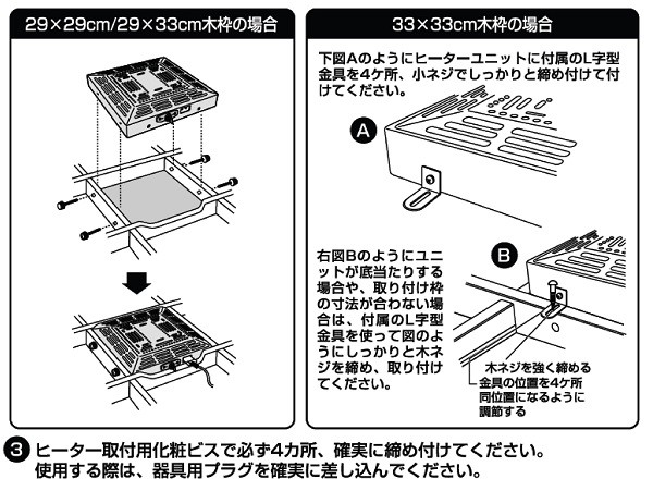 コタツ こたつヒーター 取替え ユニット 交換 サイズ ヒーターのみ こたつ用品 ヒーターユニット 500W TEKNOS テクノス TMS-501F  :000000114781:Relieve - 通販 - Yahoo!ショッピング