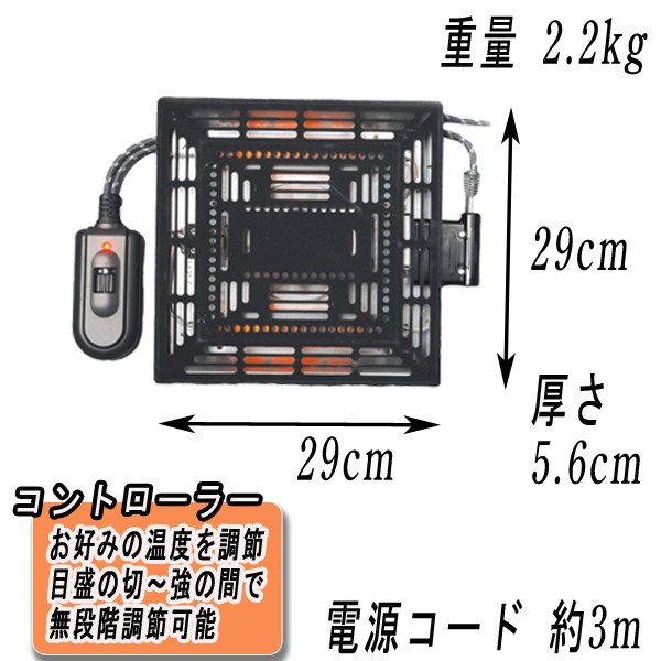 こたつ ヒーター 交換 ヒーターユニット コタツ 炬燵 600W ユニット ヒーターのみ 取替 手元 コントローラー TMS-601F  :000000114782:Relieve - 通販 - Yahoo!ショッピング