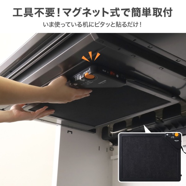 【最大300円クーポン 11/20迄限定】 カーボンヒーター テーブル