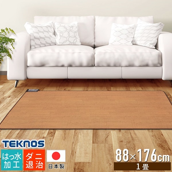 TEKNOS（テクノス） ホットカーペット 1畳 キッチン 電気カーペット